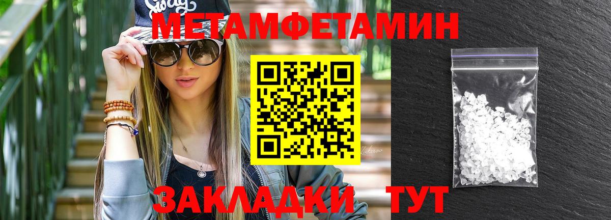 Amphetamine Розовый  АМФ  Энгельс  Вход с VPN 