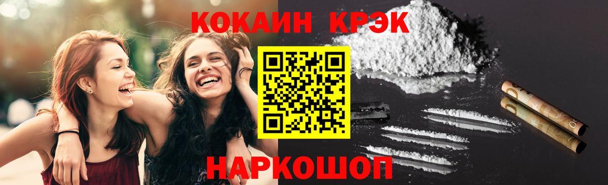 Кокаин Эквадор Энгельс