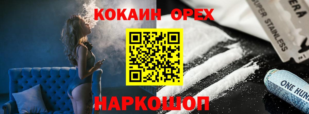 Cocaine 99%  COCAIN Боливия  COCAIN  Энгельс  Вход с VPN 