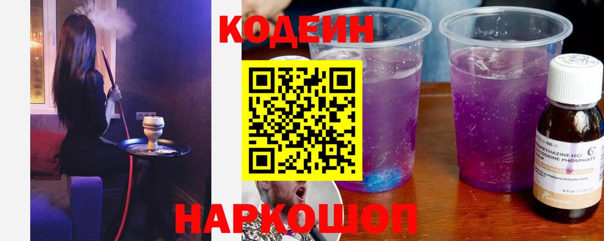 Бутират Энгельс