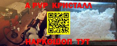 кокаин перу Моздок