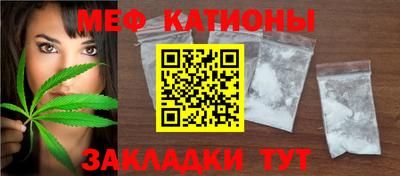 амфетамин Можайск