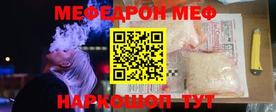 кокаин перу Моздок