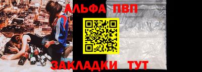 трава Нальчик