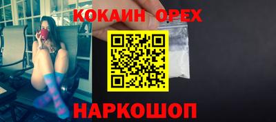 трава Нальчик