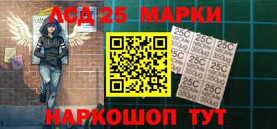 амф Можга