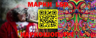 трава Нальчик