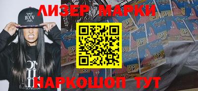 ПСИЛОЦИБИНОВЫЕ ГРИБЫ Наро-Фоминск