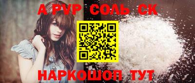 амфетамин Можайск