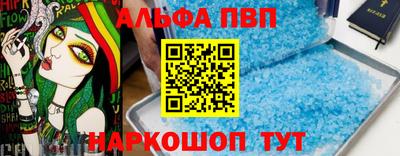амф Можга