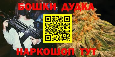 амфетамин Можайск