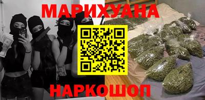 амфетамин Можайск