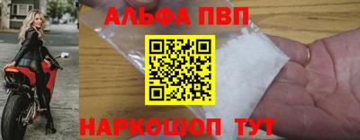 ПСИЛОЦИБИНОВЫЕ ГРИБЫ Наро-Фоминск