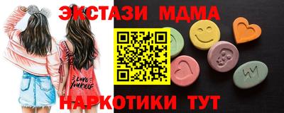 ПСИЛОЦИБИНОВЫЕ ГРИБЫ Наро-Фоминск