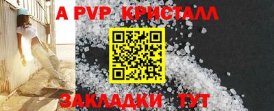 амфетамин Можайск