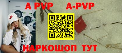 трава Нальчик
