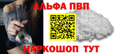 ПСИЛОЦИБИНОВЫЕ ГРИБЫ Наро-Фоминск