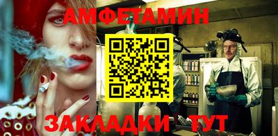 трава Нальчик