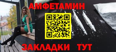 амф Можга