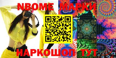 кокаин перу Моздок