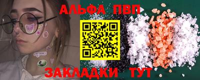 амфетамин Можайск