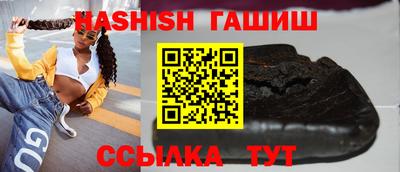 ПСИЛОЦИБИНОВЫЕ ГРИБЫ Наро-Фоминск