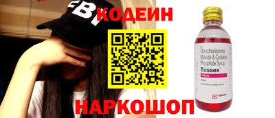 амф Можга