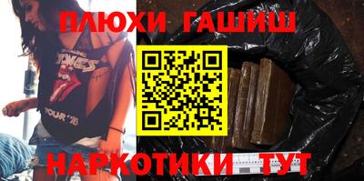 кокаин перу Моздок