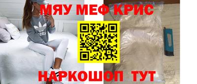 амфетамин Можайск
