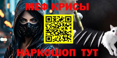 кокаин перу Моздок