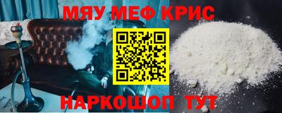 трава Нальчик