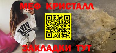 амф Можга