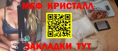 трава Нальчик