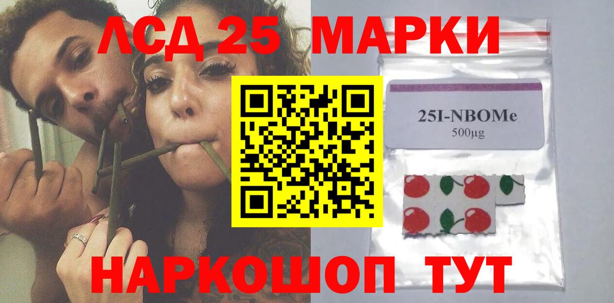 Энгельс  Лсд 25 экстази ecstasy  Вход с VPN  ЛСД экстази  Лсд 25 экстази ecstasy 