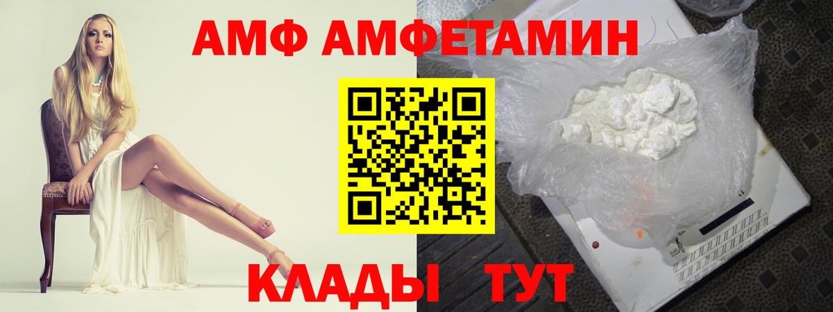 НБОМе  Вход с VPN  Амфетамин кристаллы  Меф МЯУ МЯУ   Энгельс  ГАШ  МАРИХУАНА  Альфа ПВП СК   ГАШ  Конопля 