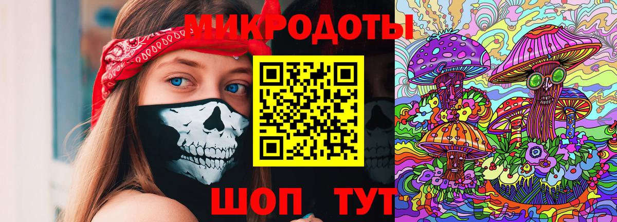 Галлюциногенные грибы Cubensis Энгельс